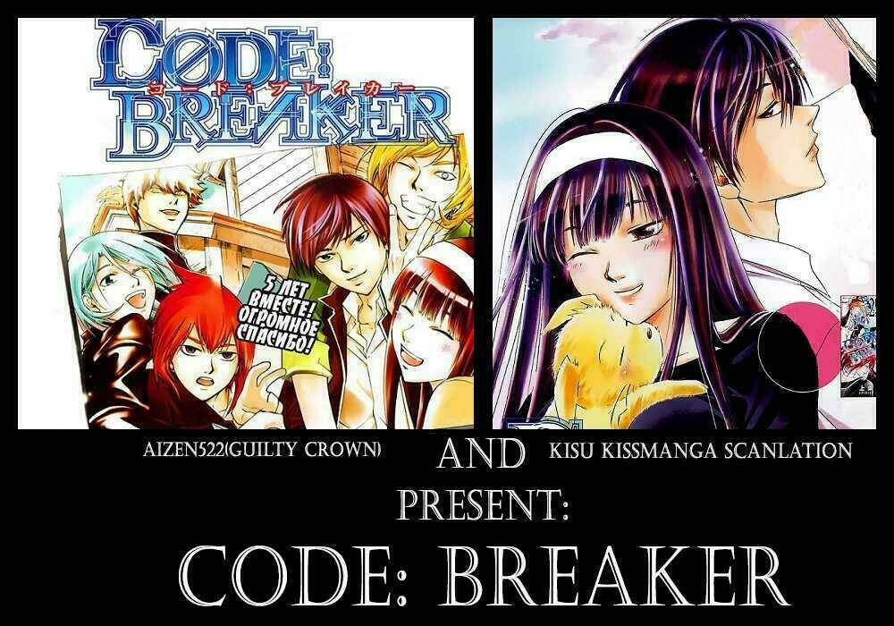 code breaker chapter 227 1