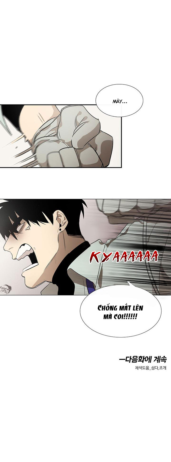 tiệm thịt của jang gun chapter 7 23