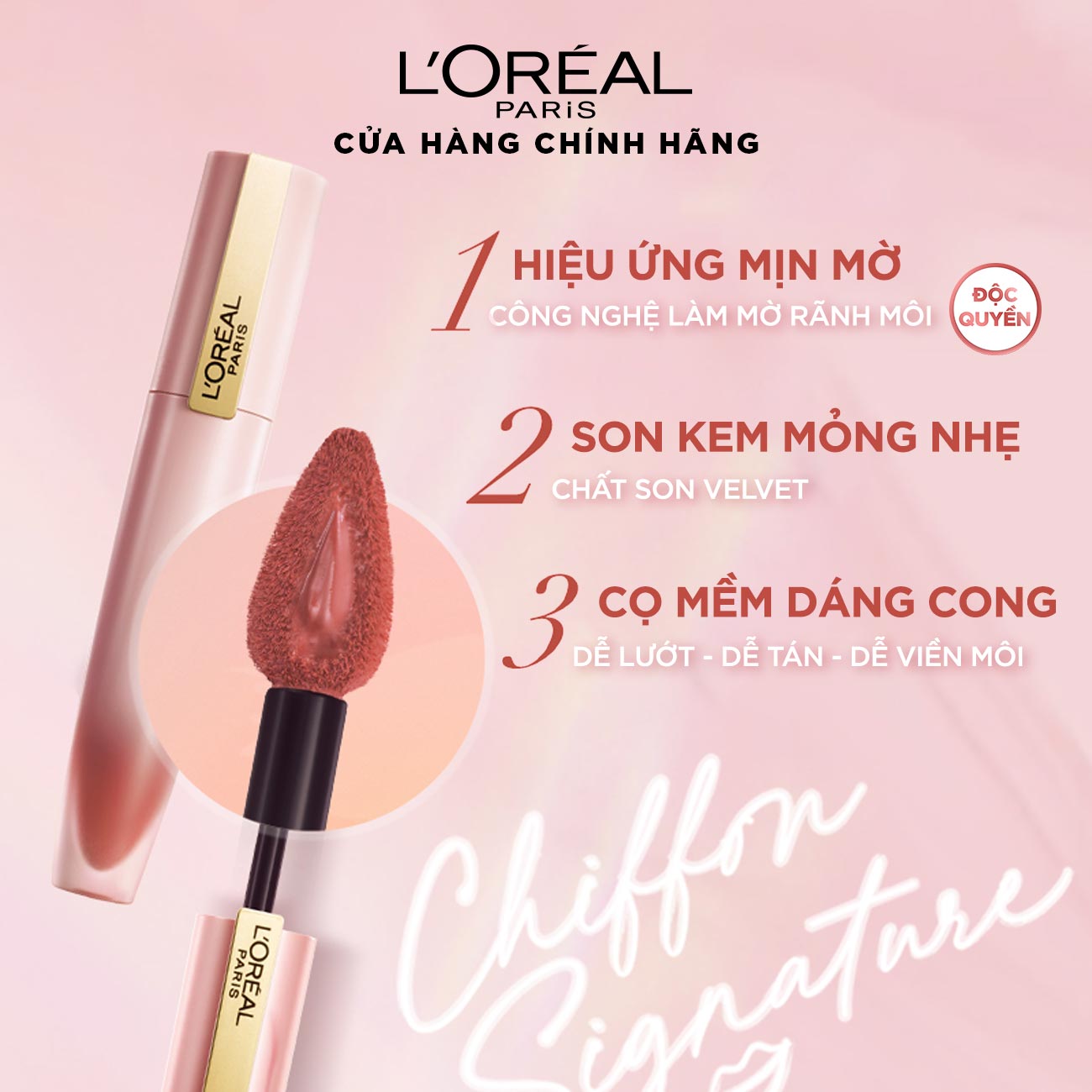 Son tint mịn lì cao cấp L’Oréal Paris Chiffon Signature 7ml