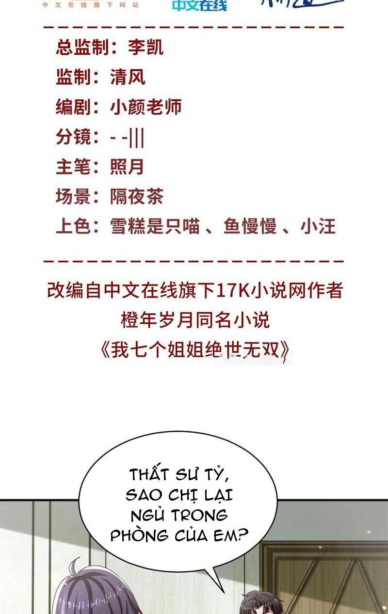 bảy vị tỷ tỷ tuyệt thế vô song của ta chapter 38 2