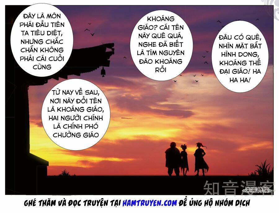 già thiên chapter 84 14