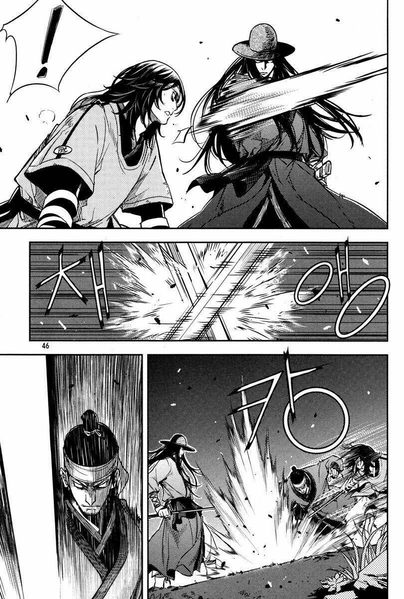 honorable baek dong soo chapter 9 18