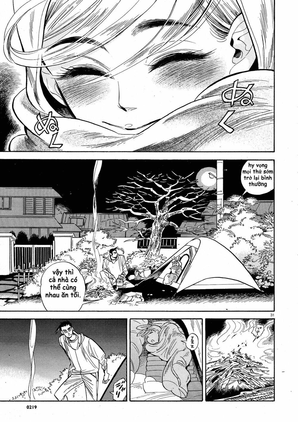 ran to haiiro no sekai chapter 24 32