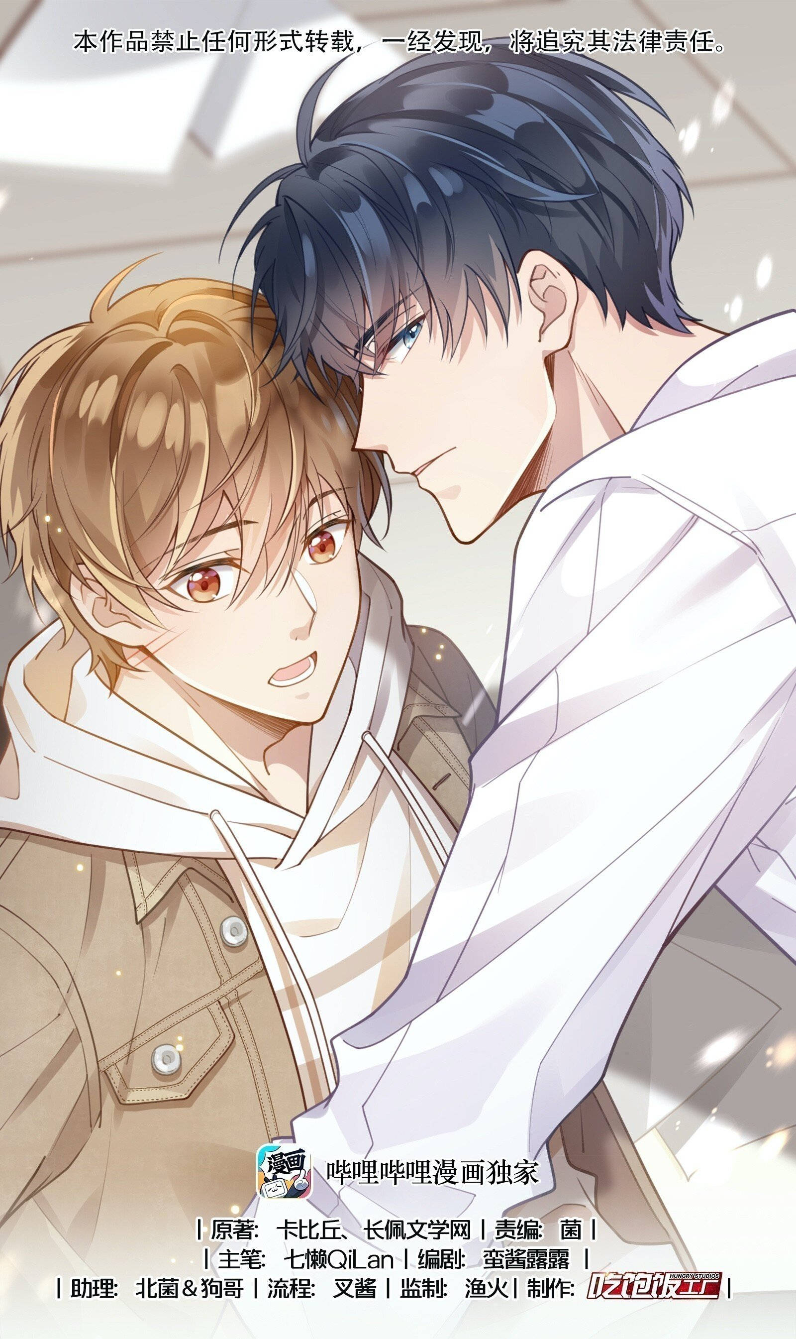 hướng dẫn đi vào giấc ngủ chapter 18 1