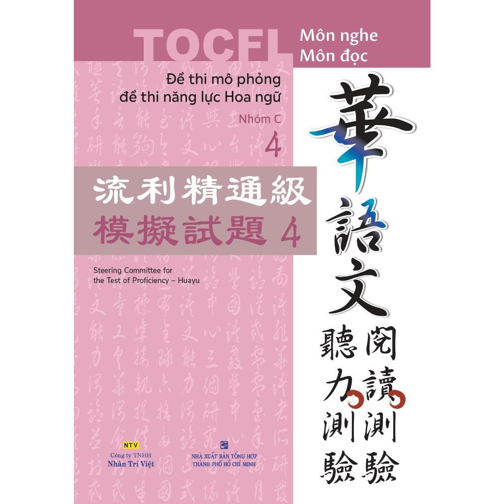 Sách - TOCFL Đề Thi Mô Phỏng Đề Thi Năng Lực Hoa Ngữ - Nhóm C Tập 4 - Nhân Trí Việt