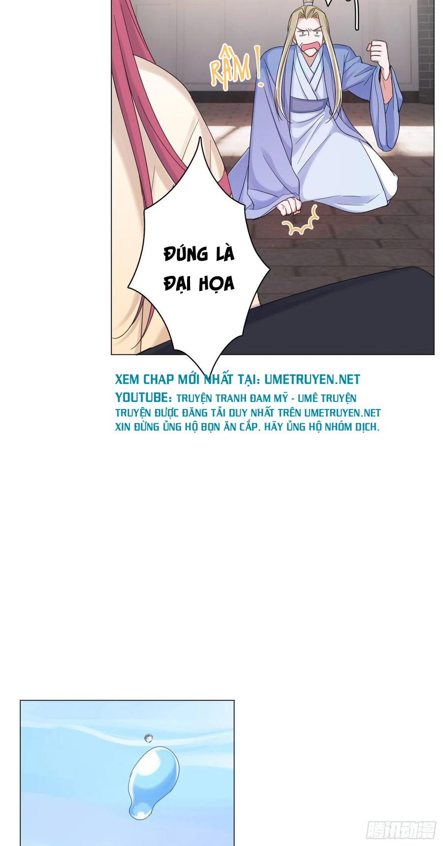 nhất hoàng cửu công thập nhị thê chapter 44 29