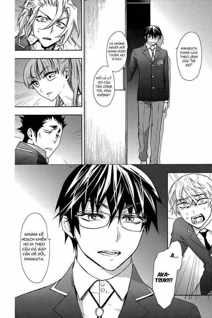 kyokou no ou chapter 9 32