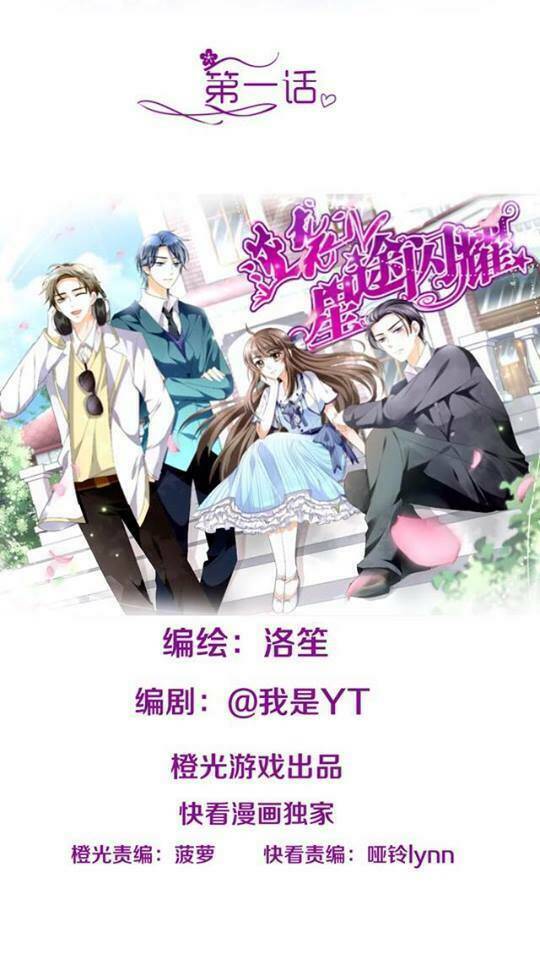 phản công thành siêu sao chapter 1 3