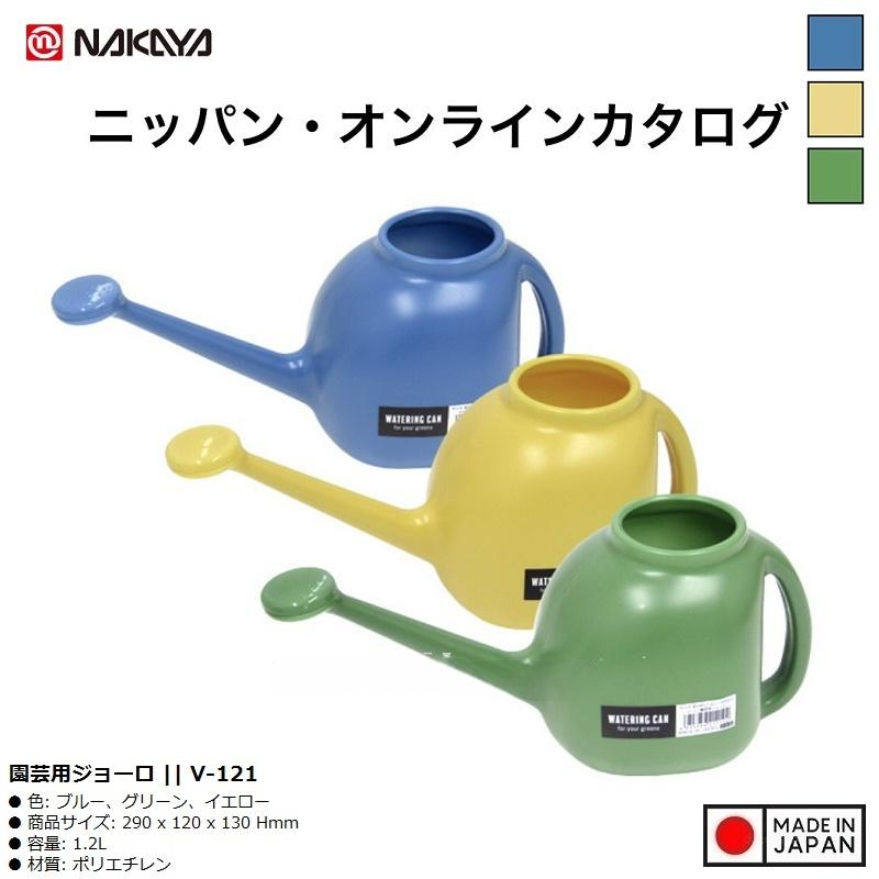 Bình tưới cây Nakaya Watering Can 1.2L - Hàng nội địa Nhật Bản nhập khẩu chính hãng