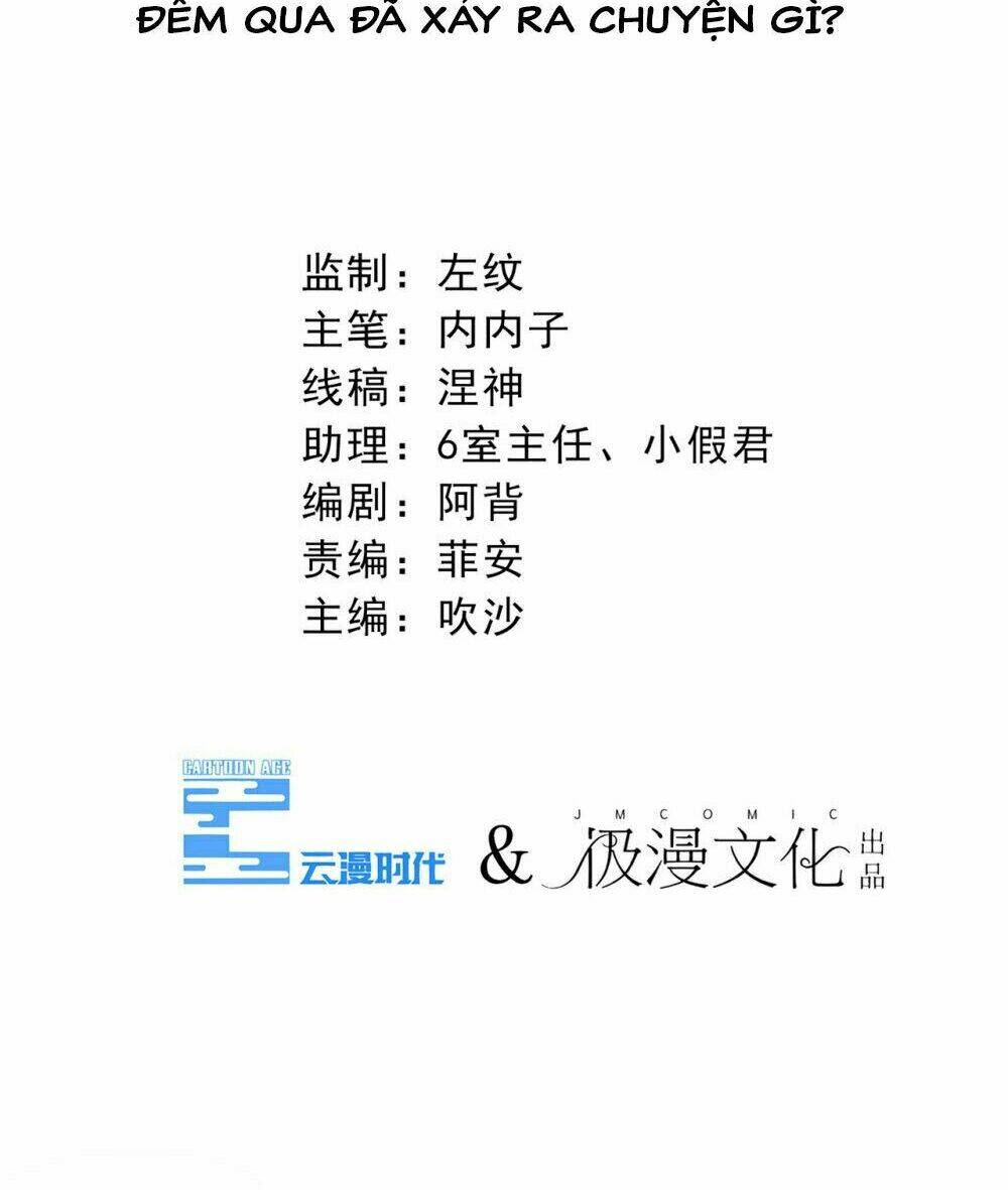 cạm bẫy lửa tình chapter 34 3