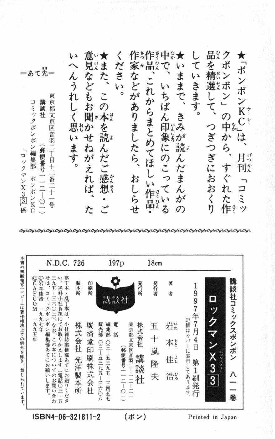 chiến binh thế giới ảo x3+ chapter 14 40