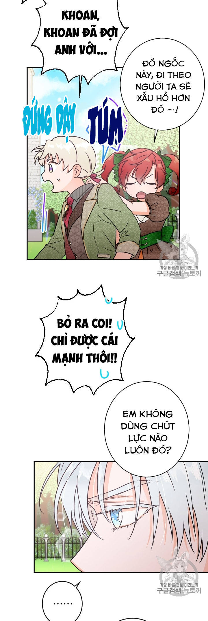 lady baby chapter 81 4