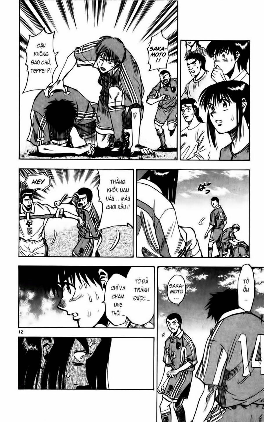 fantasista bản vip chapter 69 12