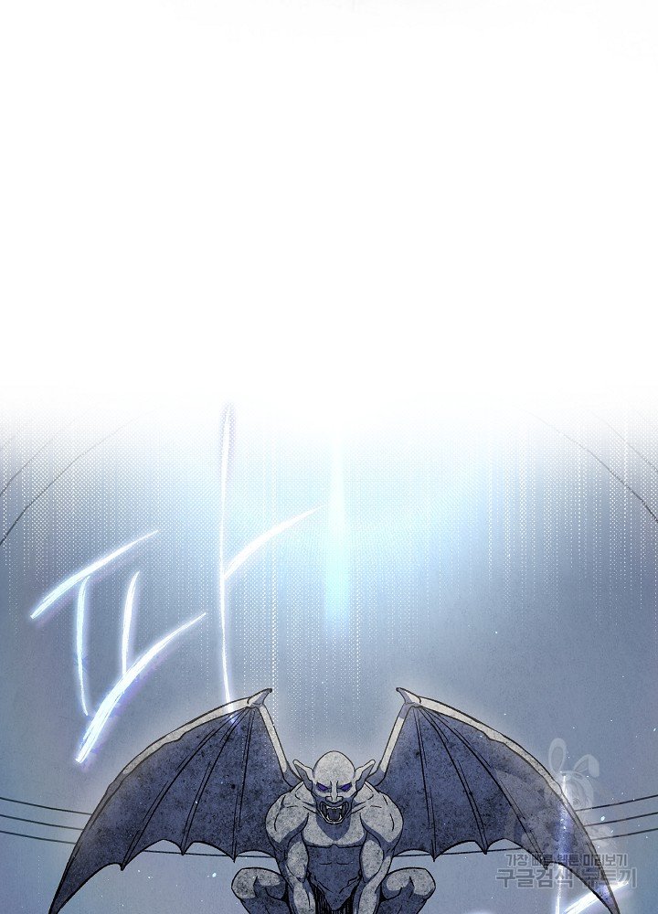 sự quay trở lại của pháp sư cấp 8 chapter 13 35