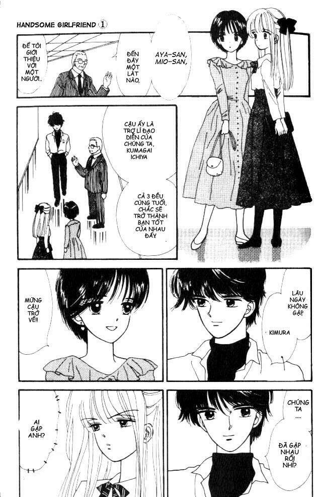 handsome na kanojo chapter 1 34