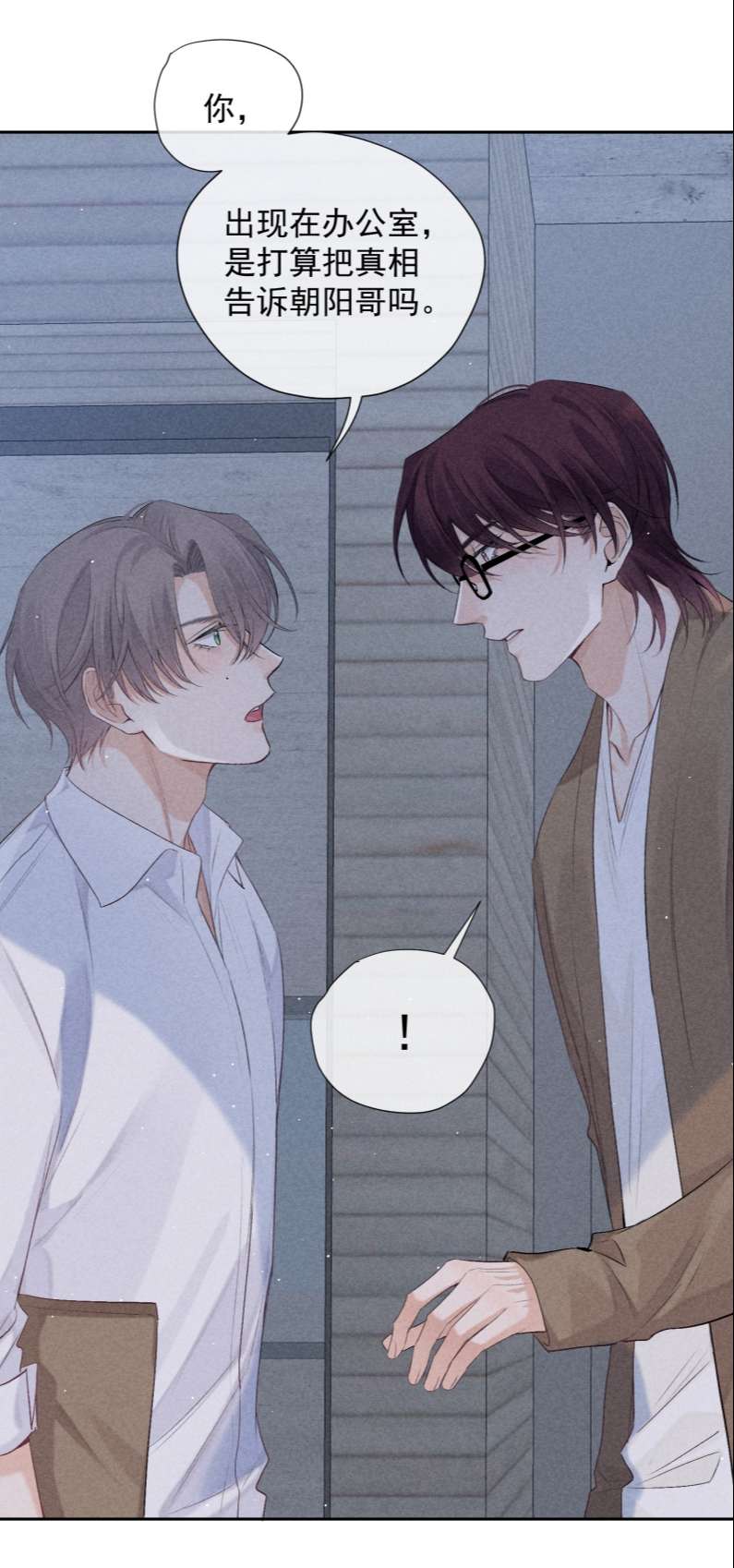 trò chơi săn mồi chapter 54 39