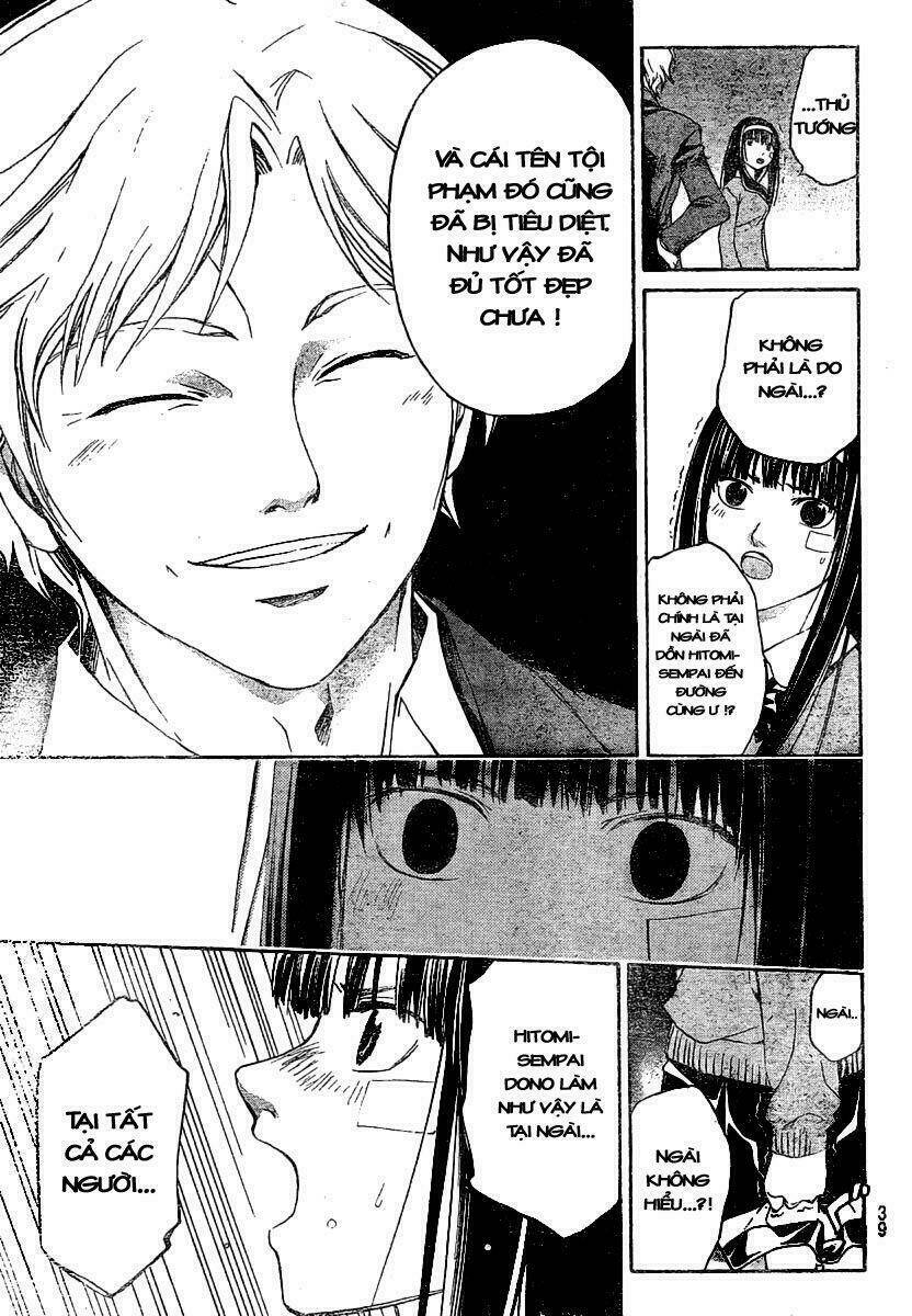 code breaker chapter 33 27