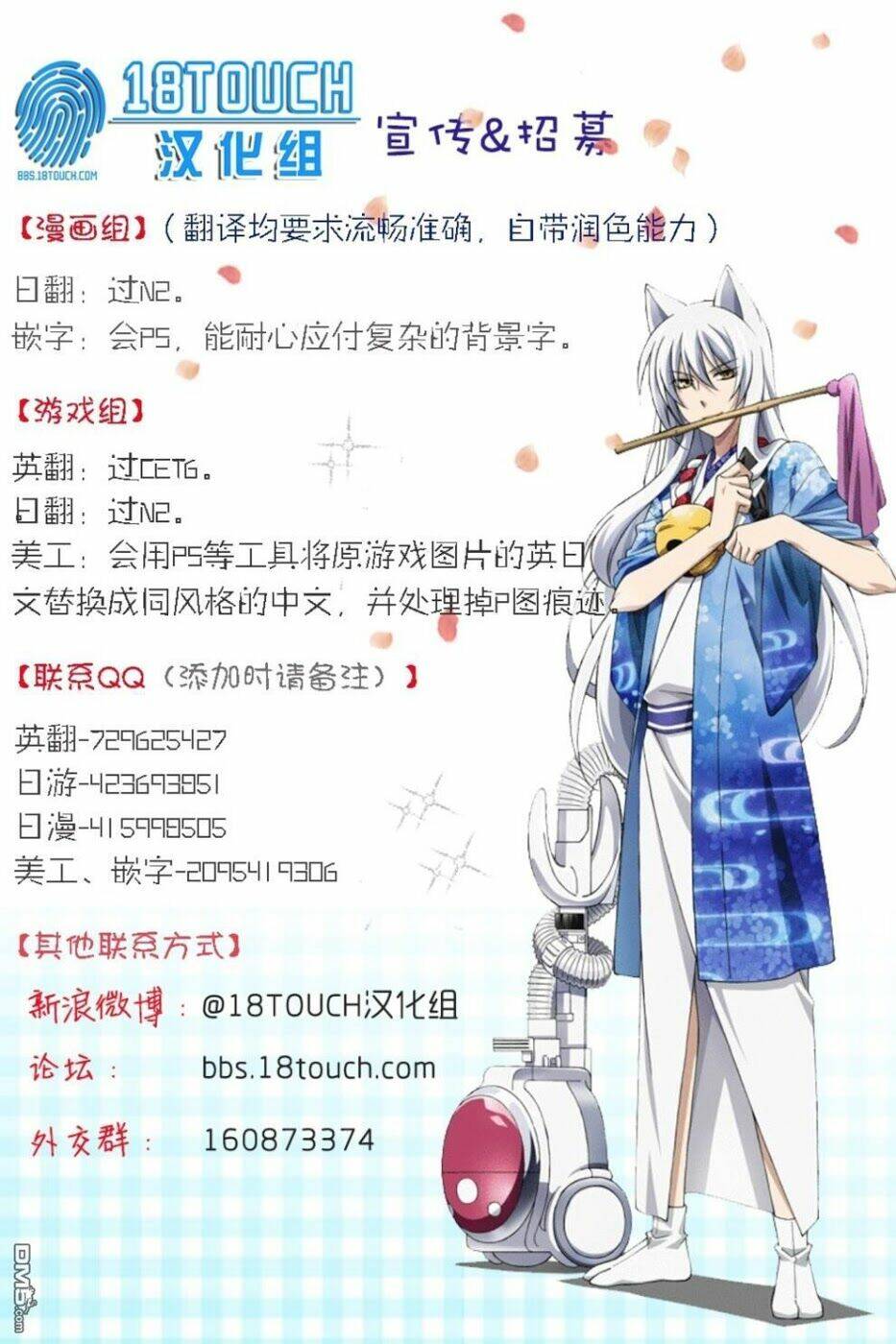 tanaka kun lúc nào cũng bơ phờ chapter 22 15