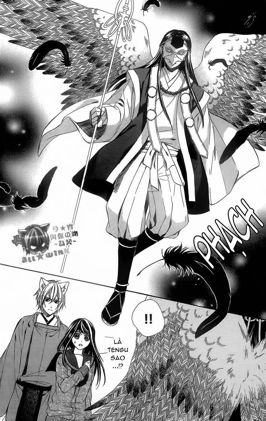 koyoi, kimi to kiss no chigiri wo chapter 5 11