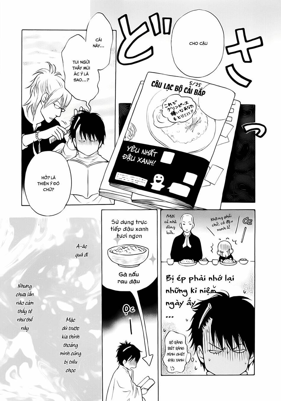 bouzu kawai ya kesa made itoshi chapter 2 16