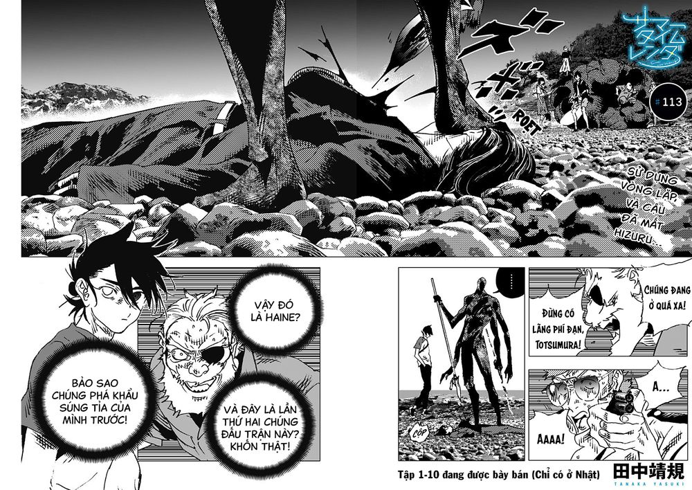 summer time render chapter 113 1