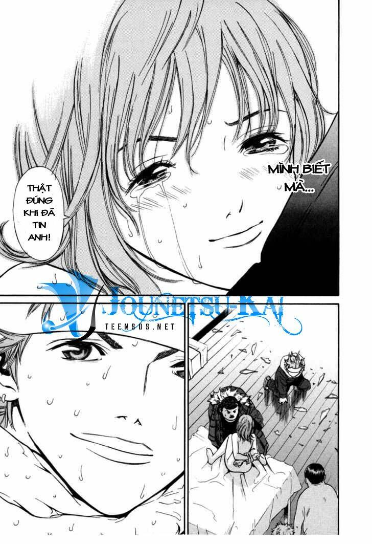 saru lock chapter 6 13