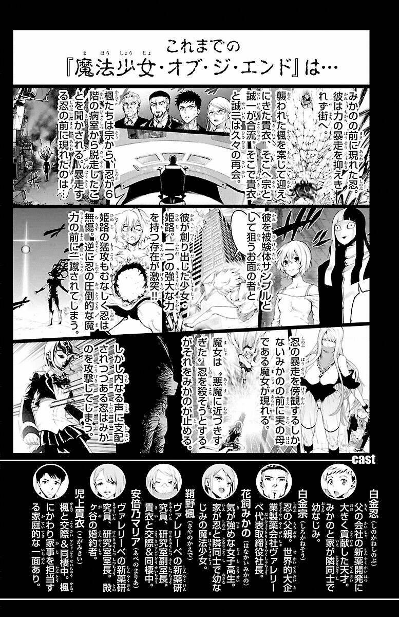 mahou shoujo of the end chapter 40 5