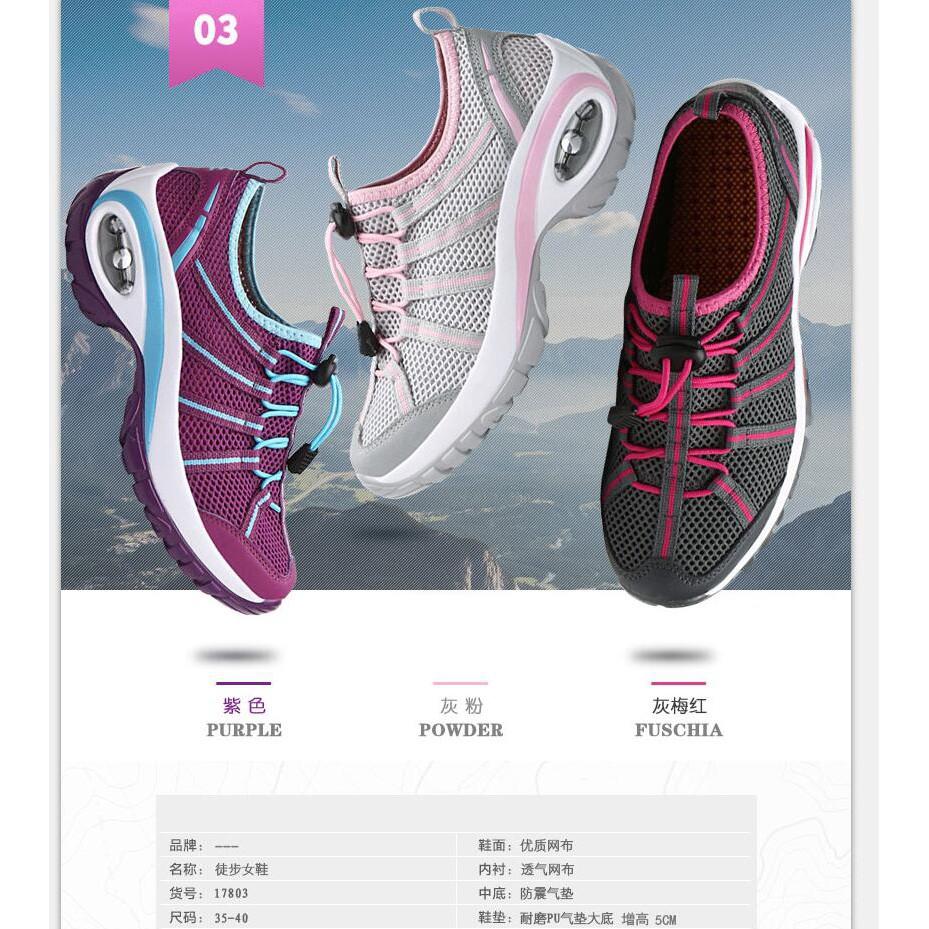 Giày thể thao thời trang dành cho nữ