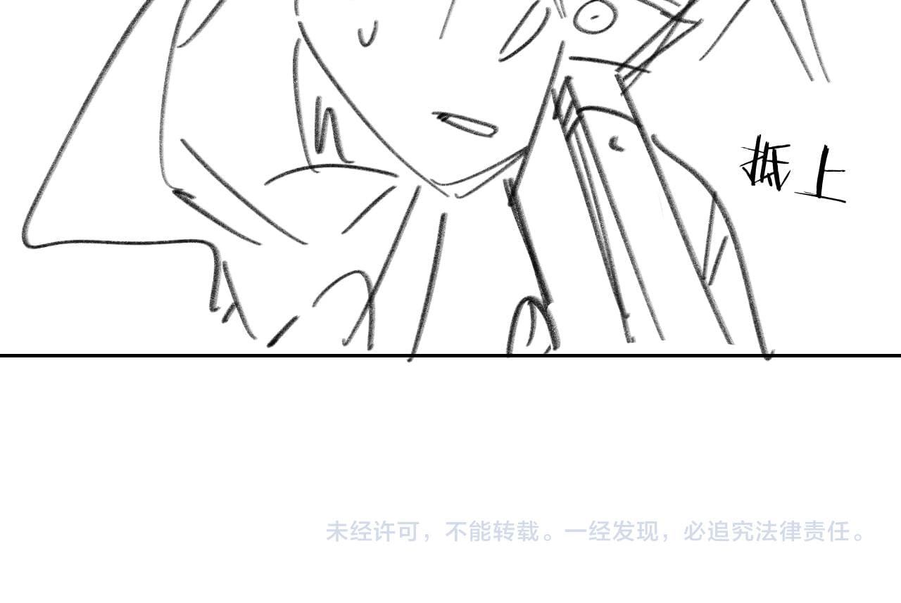 người cá desahrow chapter 23 13