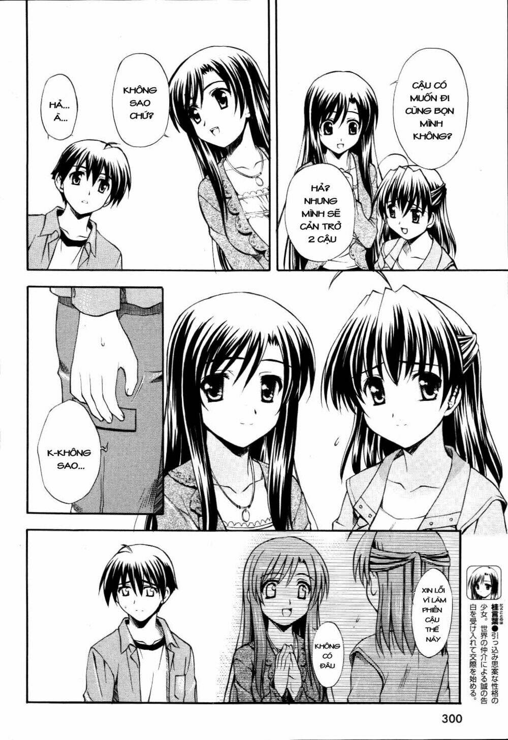 school days chapter 9 5