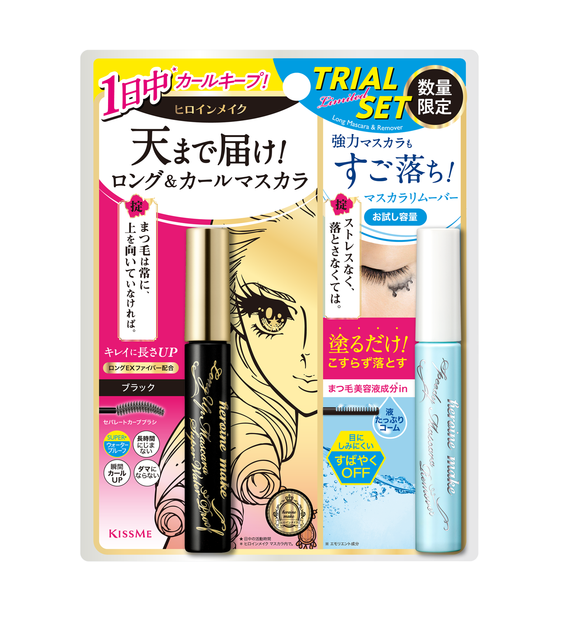 [Bản giới hạn ] Set Mascara Chuốt Dài Mi Và Mascara Tẩy Trang Mi Kissme Heroine (2 cây )