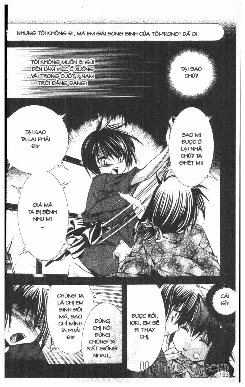 nightmare inspector chapter 5 152