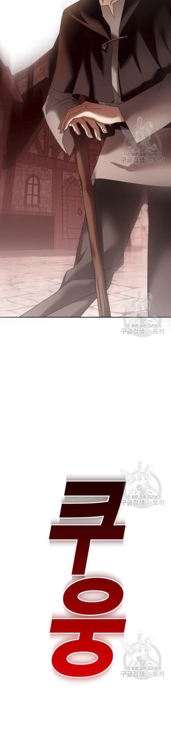 tôi muốn trở thành cô ấy dù chỉ là một ngày chapter 99 15