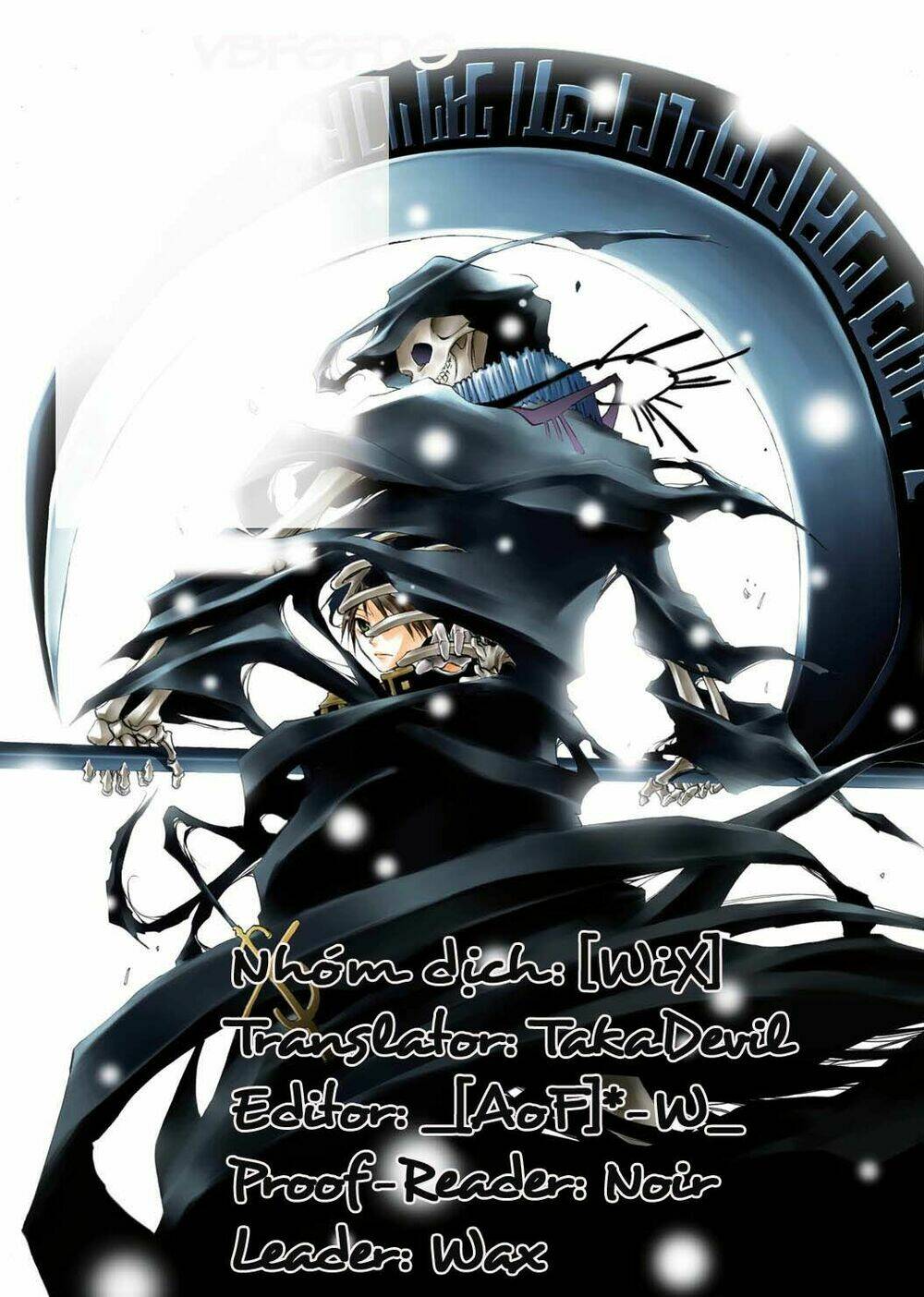 07 hồn ma chapter 12 40