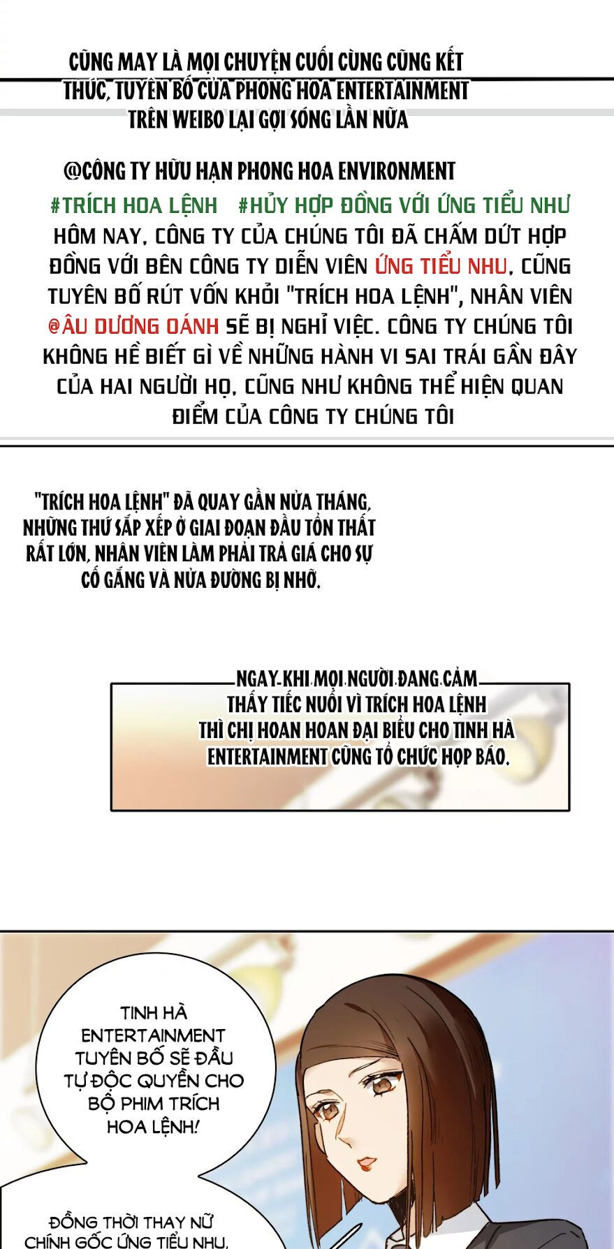 thế giới đệ nhất cự tinh chapter 25.2 15