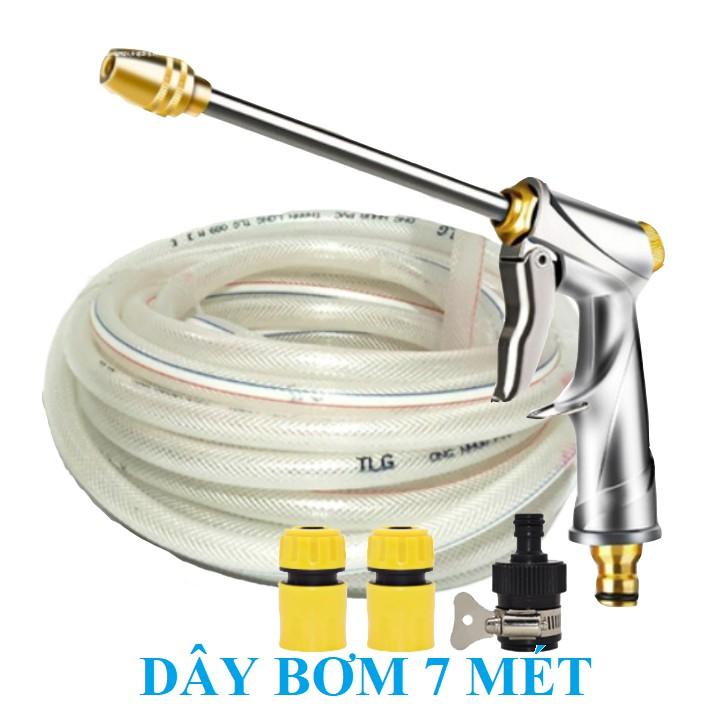 Bộ dây vòi xịt nước rửa xe, tưới cây . tăng áp 3 lần, loại 7m, 10m 206701-2 đầu đồng,cút,nối đen+ tặng móc khoá