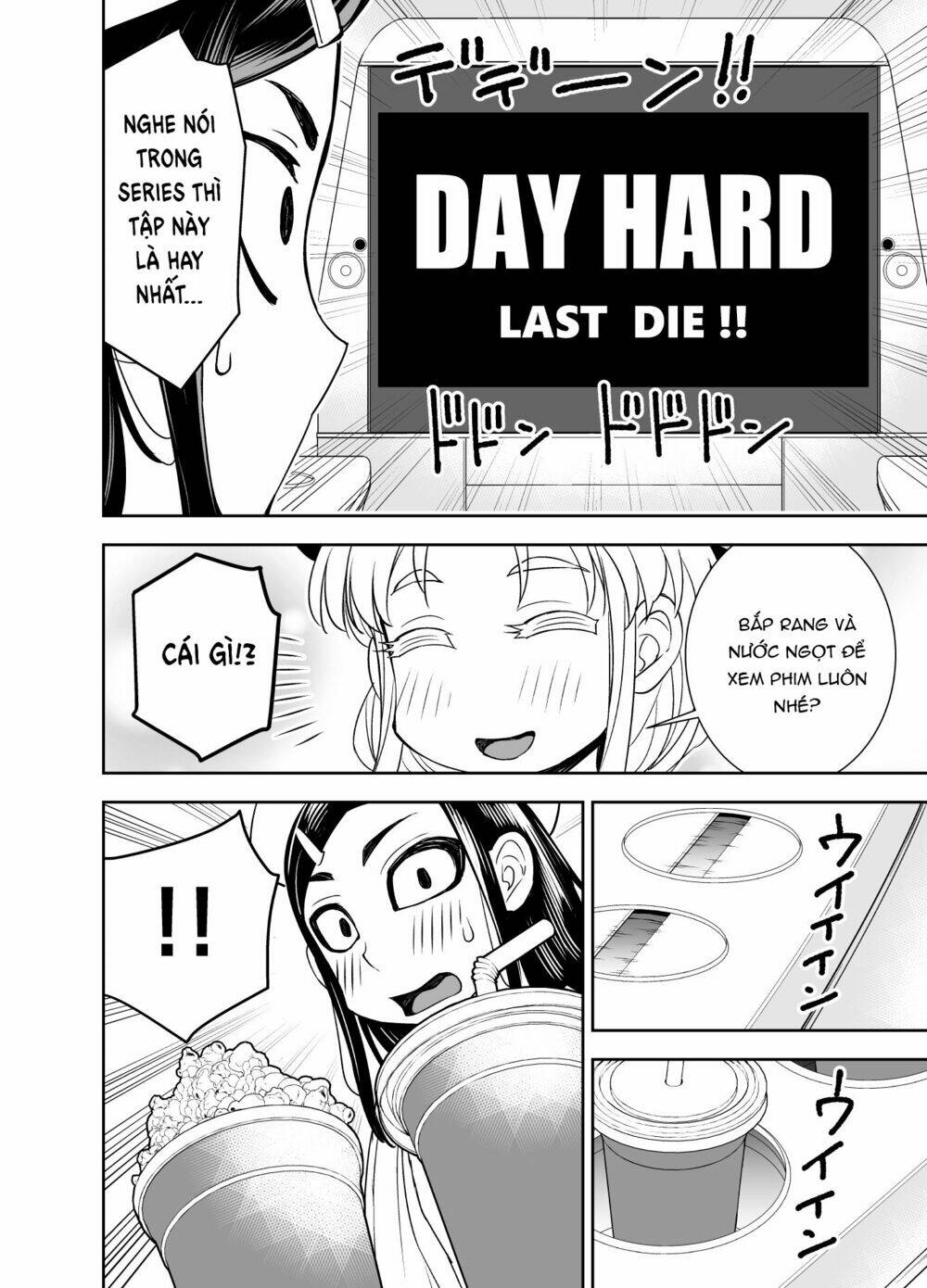 tadokoro-san chapter 43 24