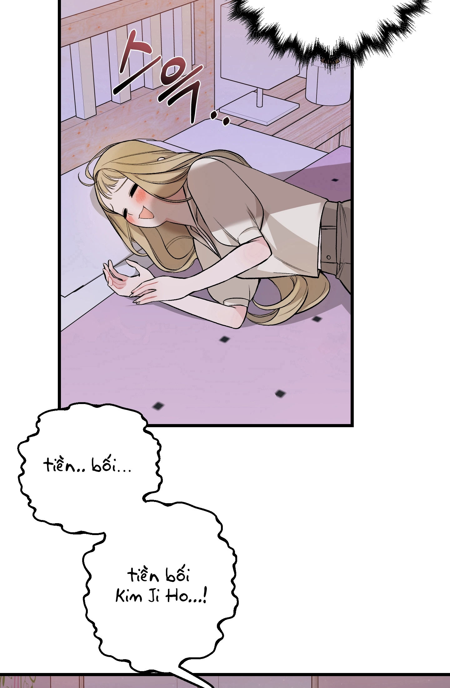 [18+] thêm một lần nữa thôi chapter 2.2 24