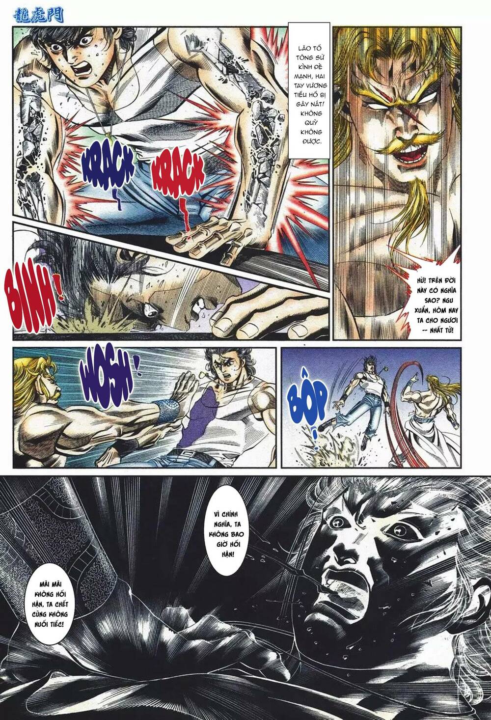 cựu tác long hổ môn chapter 1098 31