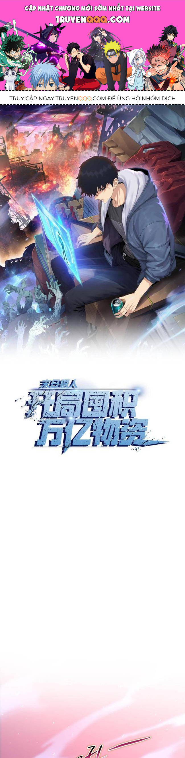 kẻ tàn nhẫn ngày tận thế: bắt đầu dự trữ hàng tỉ tấn vật tư chapter 10 1