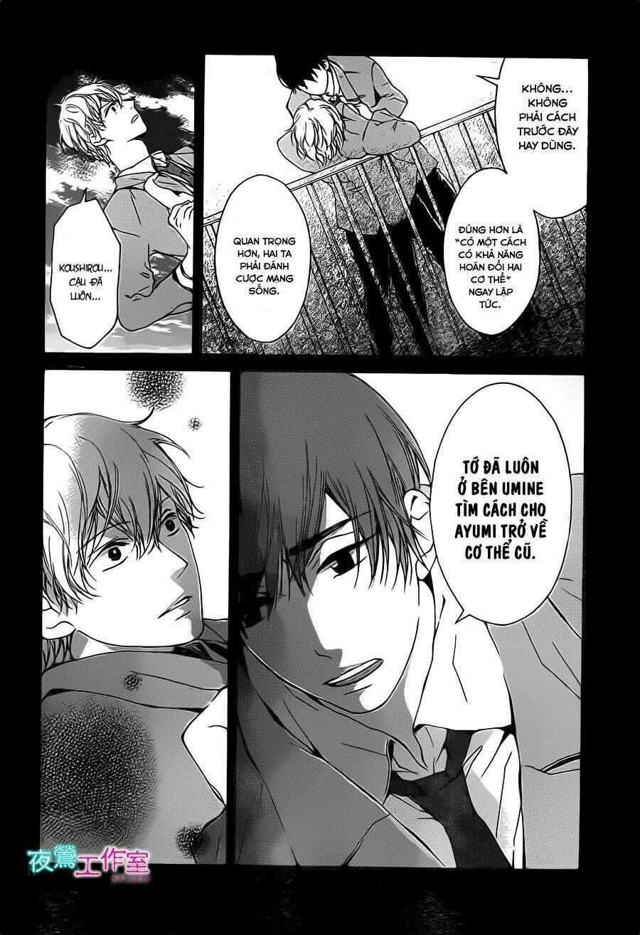 uchuu o kakeru yodaka chapter 11 23