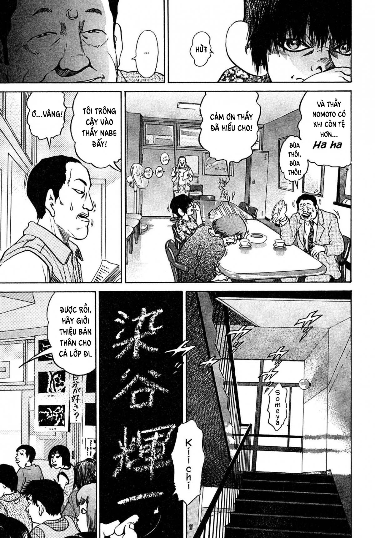 kiichi!! chapter 40 19