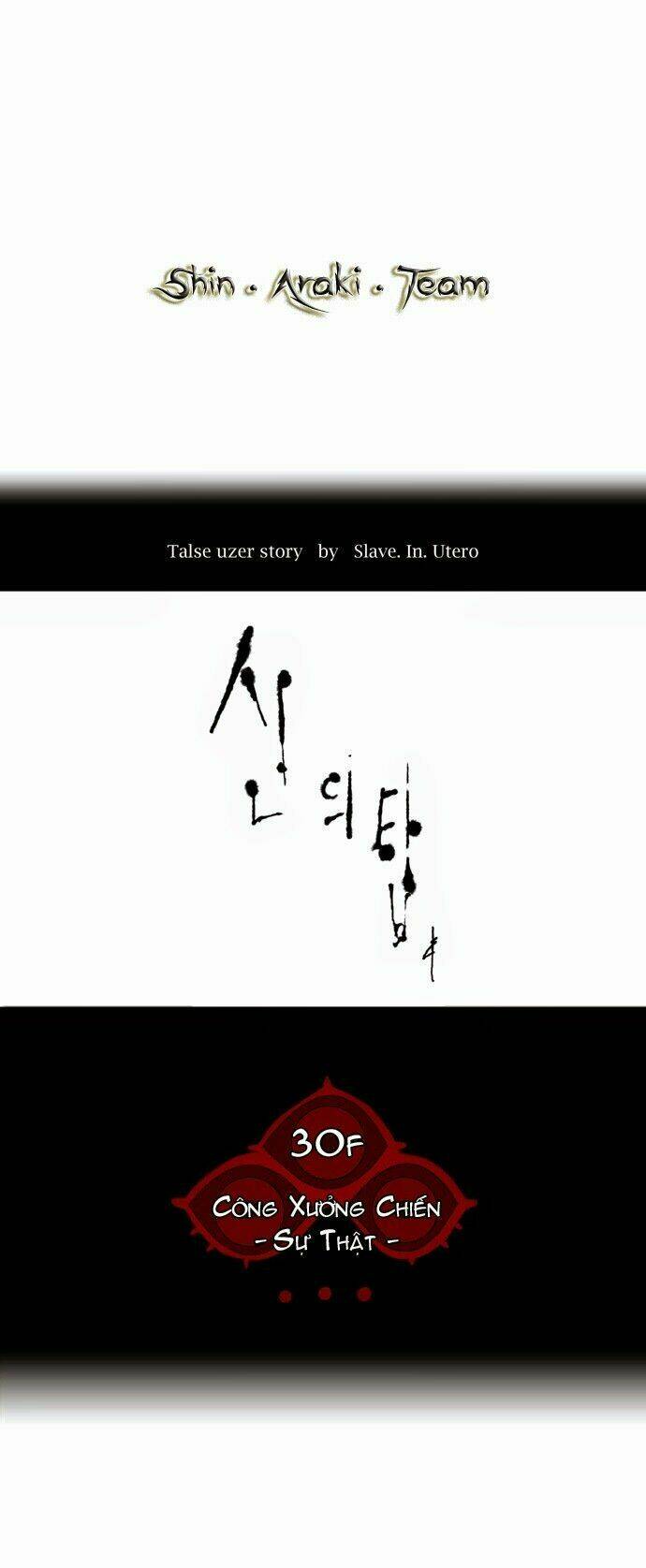 cuộc chiến trong tòa tháp chapter 159 11