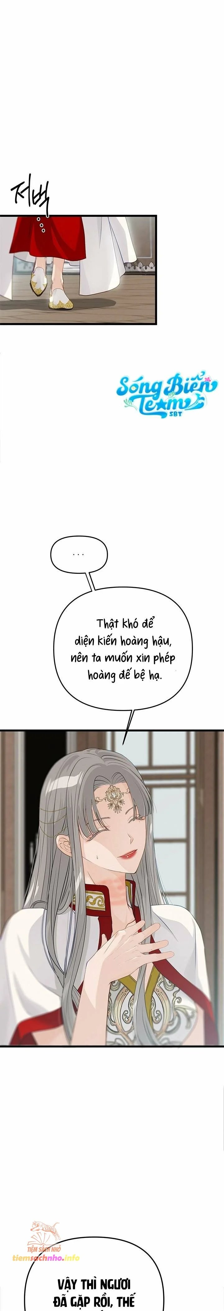 [ 18+ ] bệ hạ đã thay đổi rồi! chapter 22 8