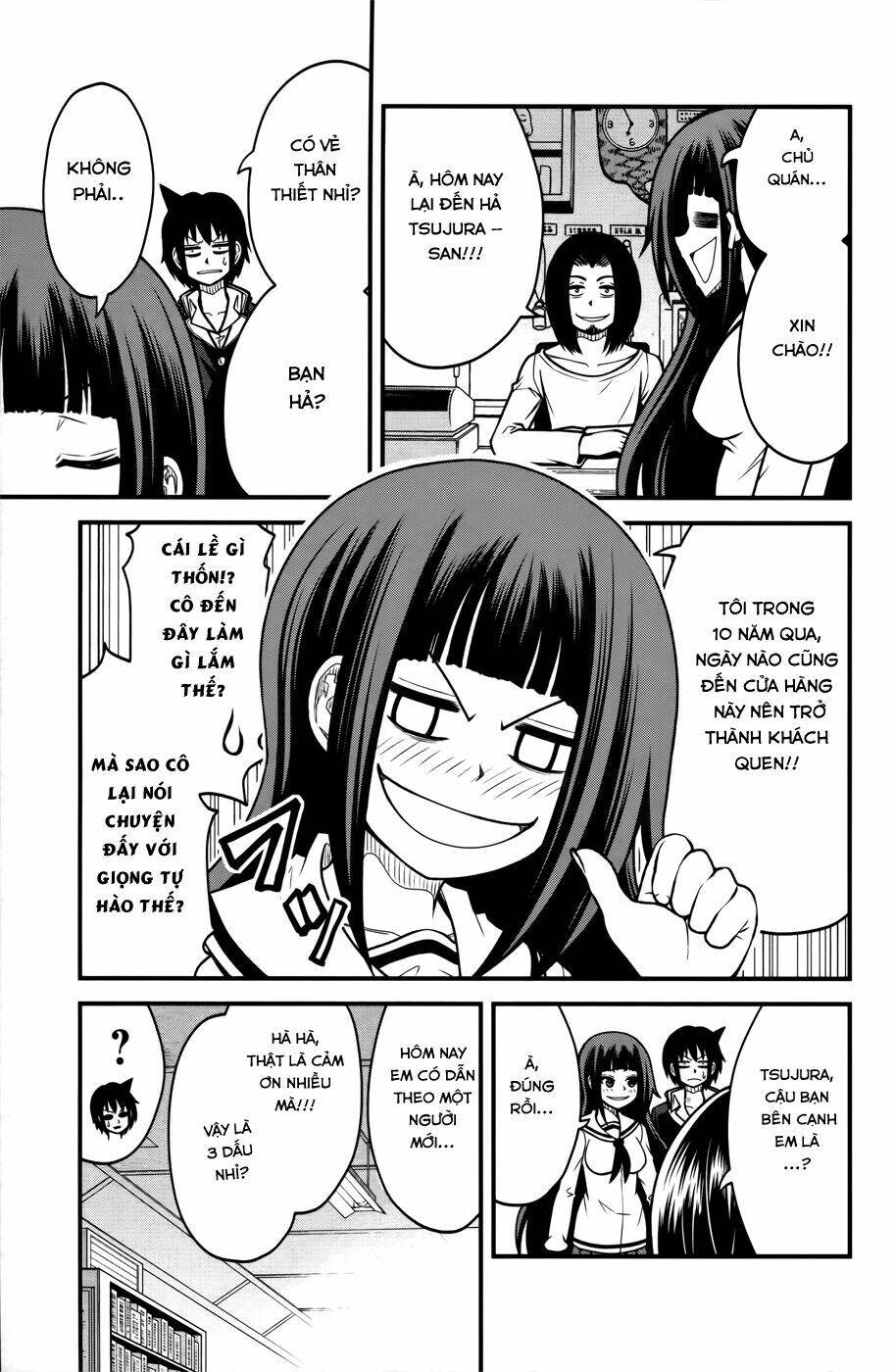 tsujiura-san to chupacabra chapter 8 14