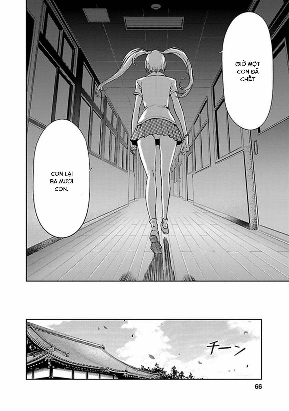 tomogui (razen) chapter 2 25