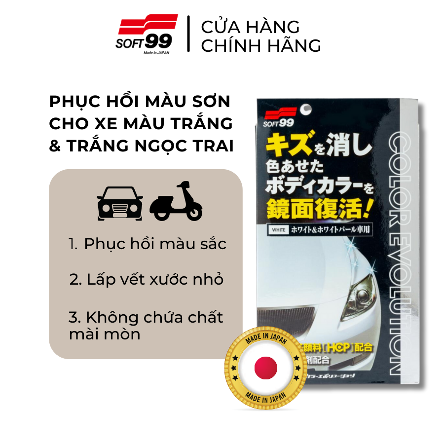 Sáp phục hồi màu sơn xe màu trắng & trắng ngọc trai Color Evolution W-180 Soft99