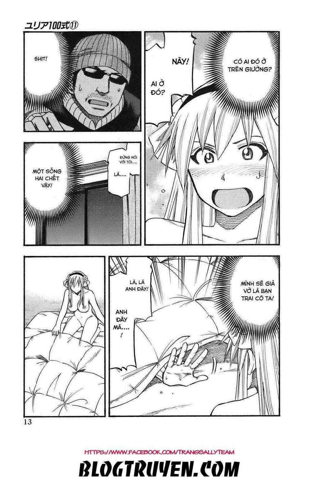 yuria 100 shiki chapter 82 12