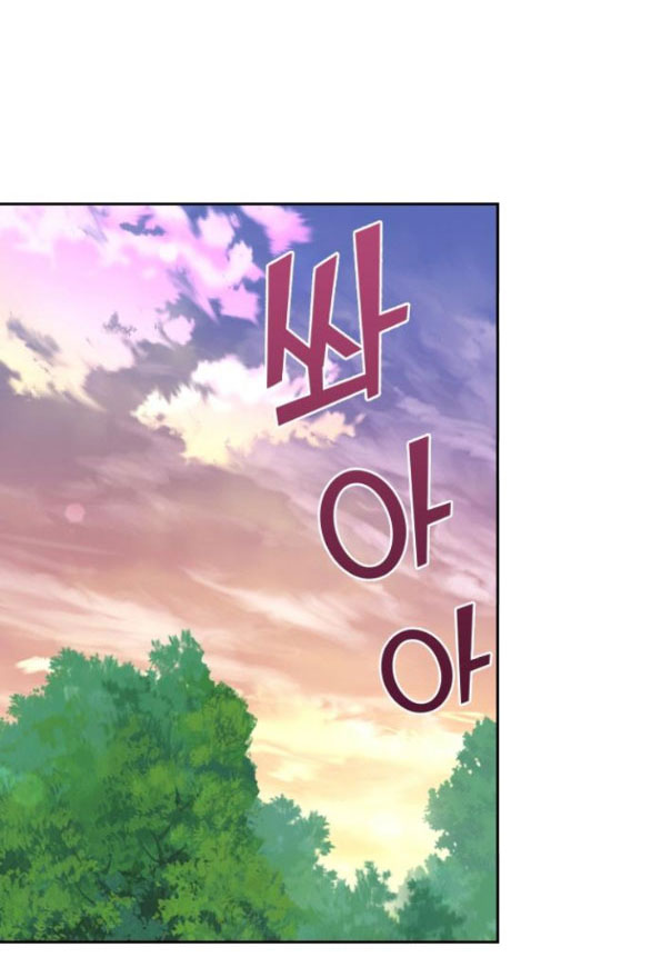 bastian chapter 43.1 14