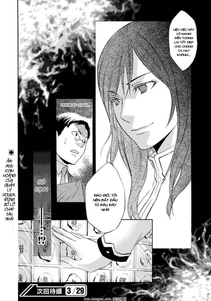 aphorism chapter 39 15